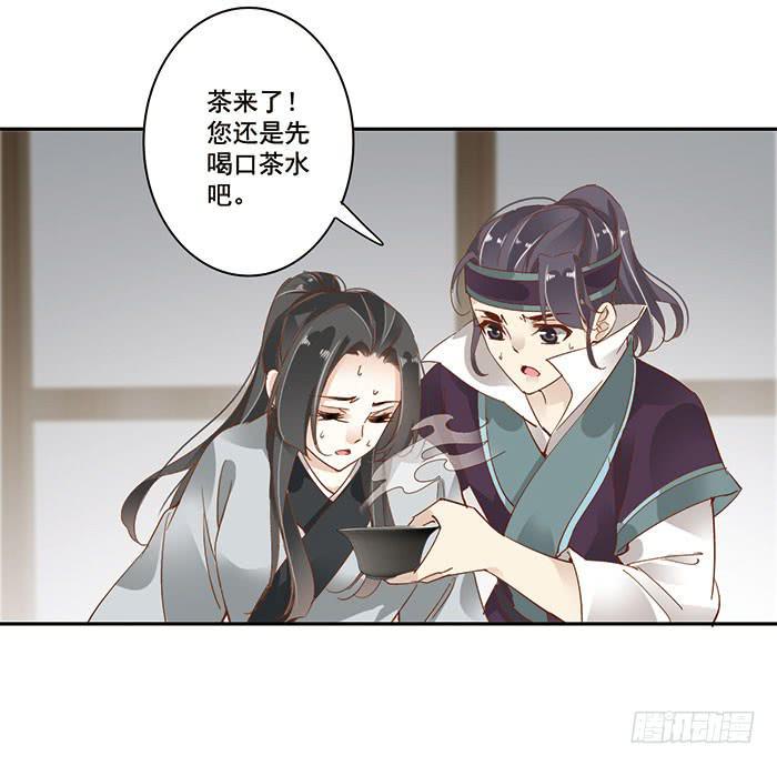 第三十六话35