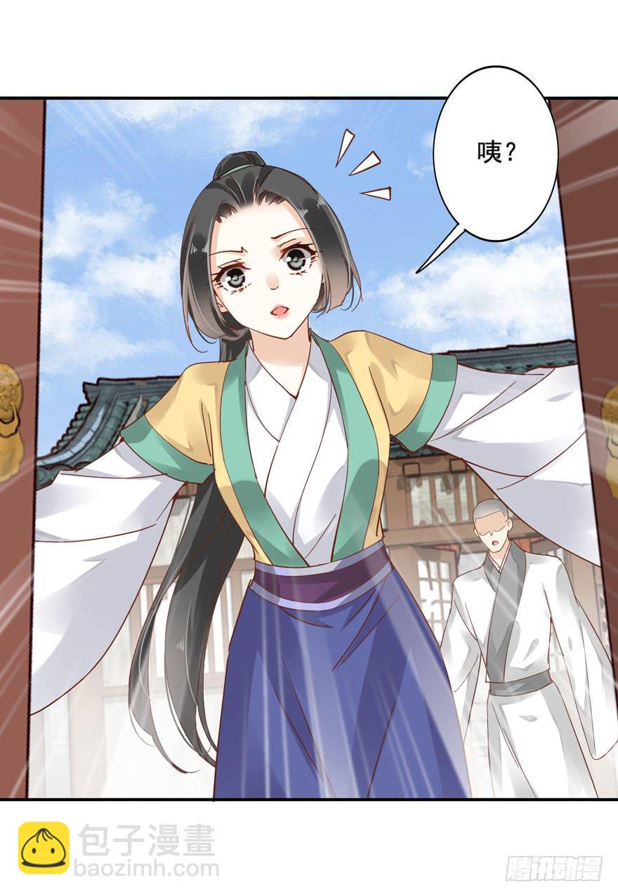 第四十七话26