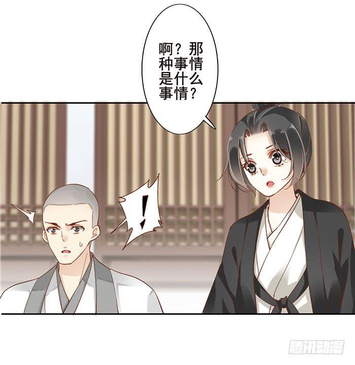第十一话19