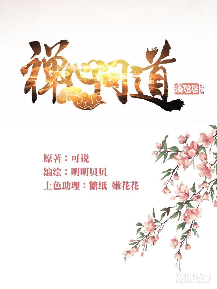 第三十七话0