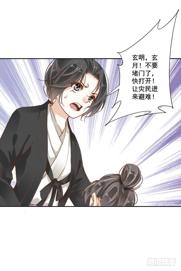第十七话8