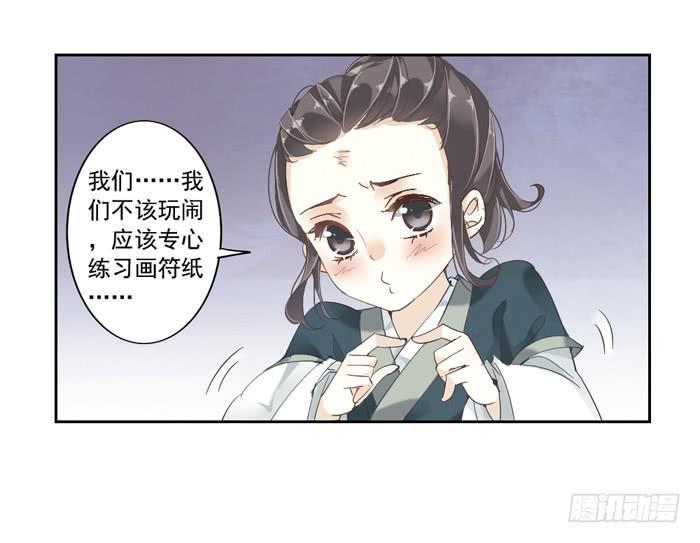第一话52