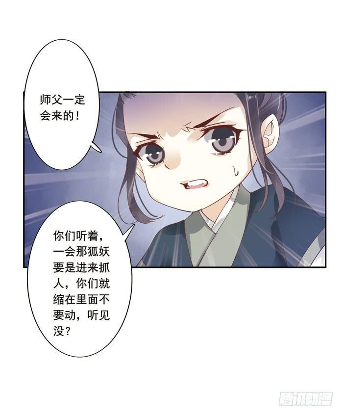 第二十七话15