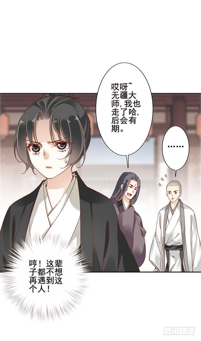 第十二话23