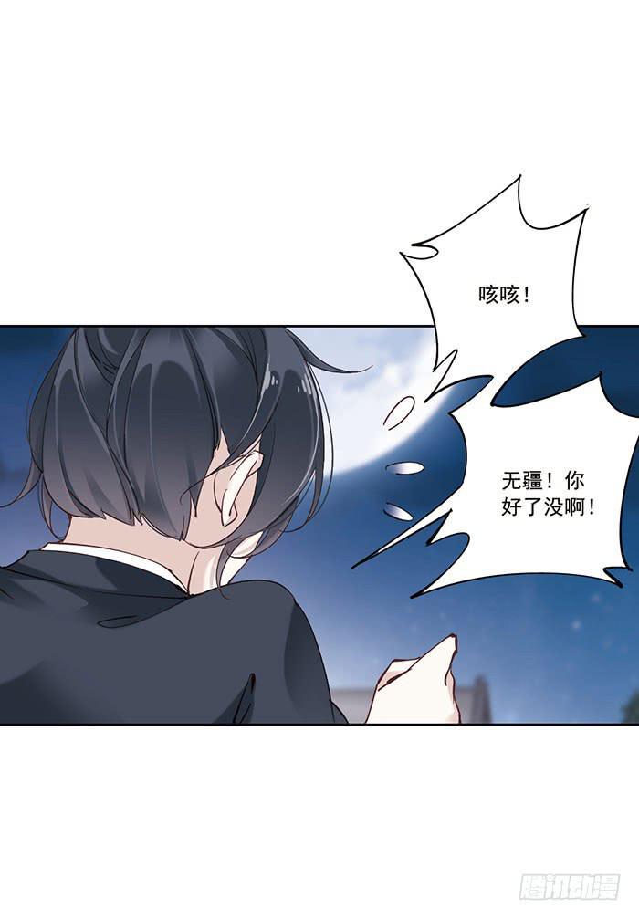 第九话45