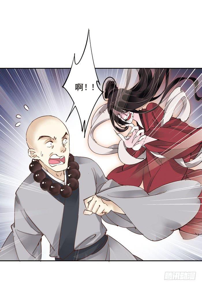 第五话39