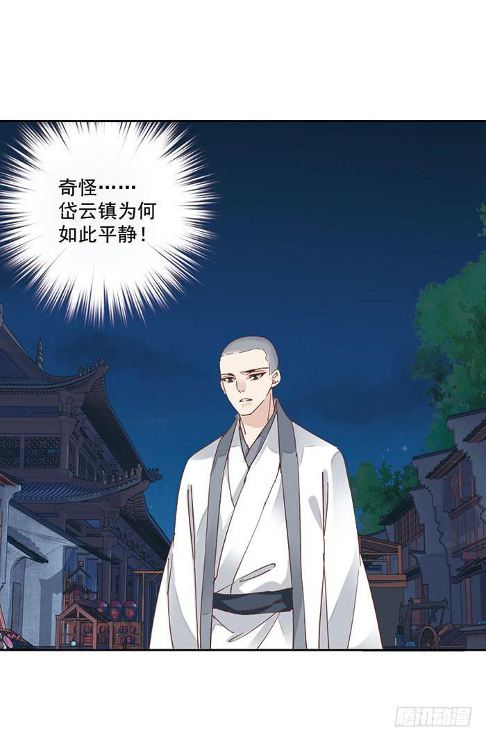 第二十一话22