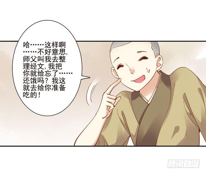 第三十五话51