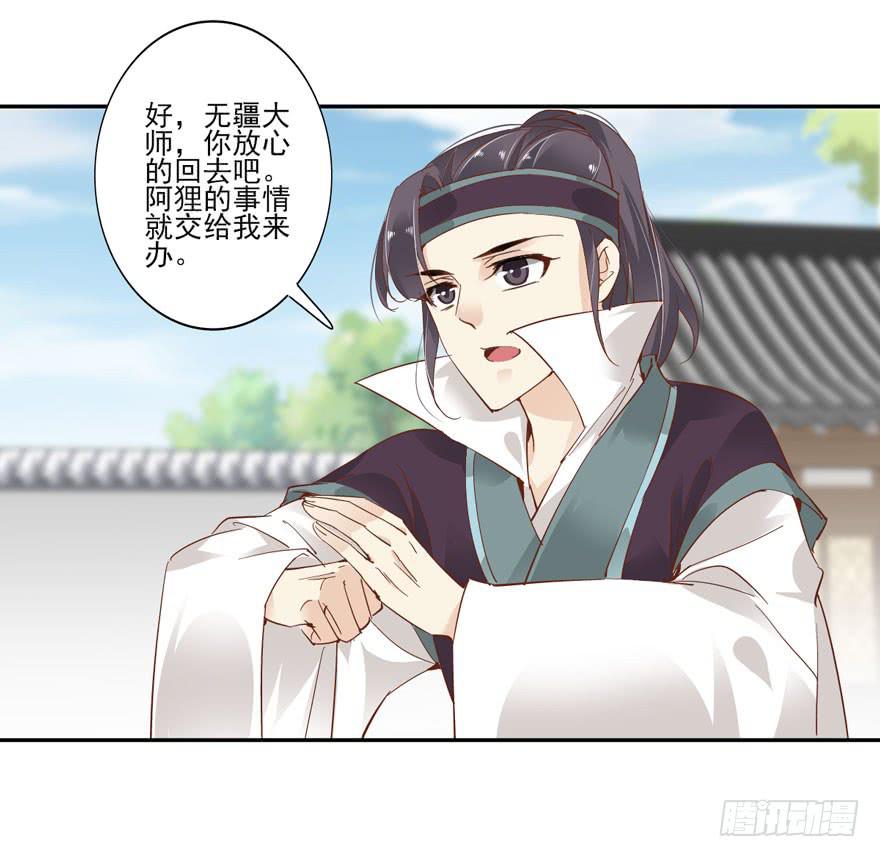 第五十三话12
