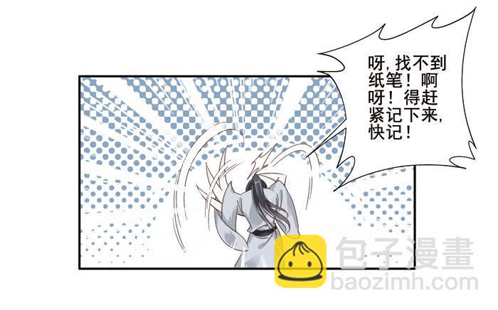 第三十七话38