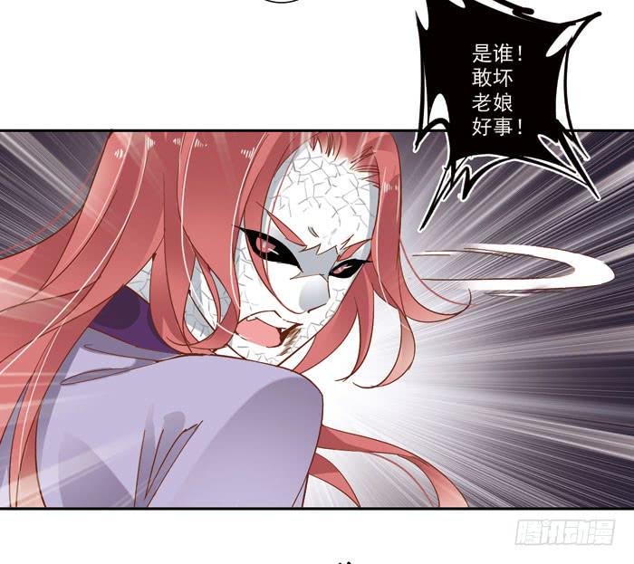 第三十三话29