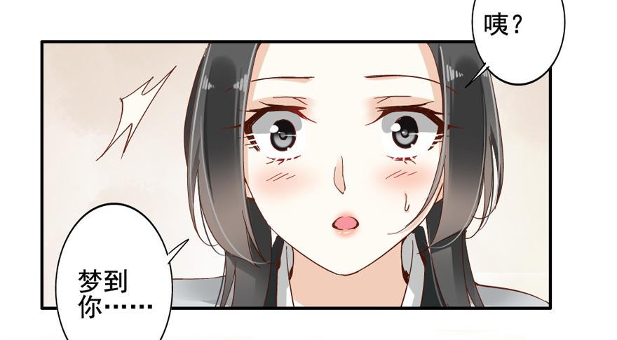 第四十七话3
