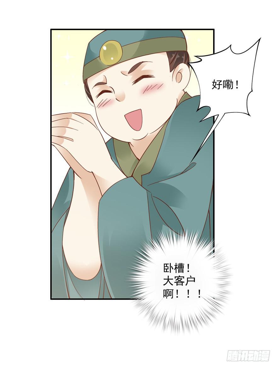第四十八话17