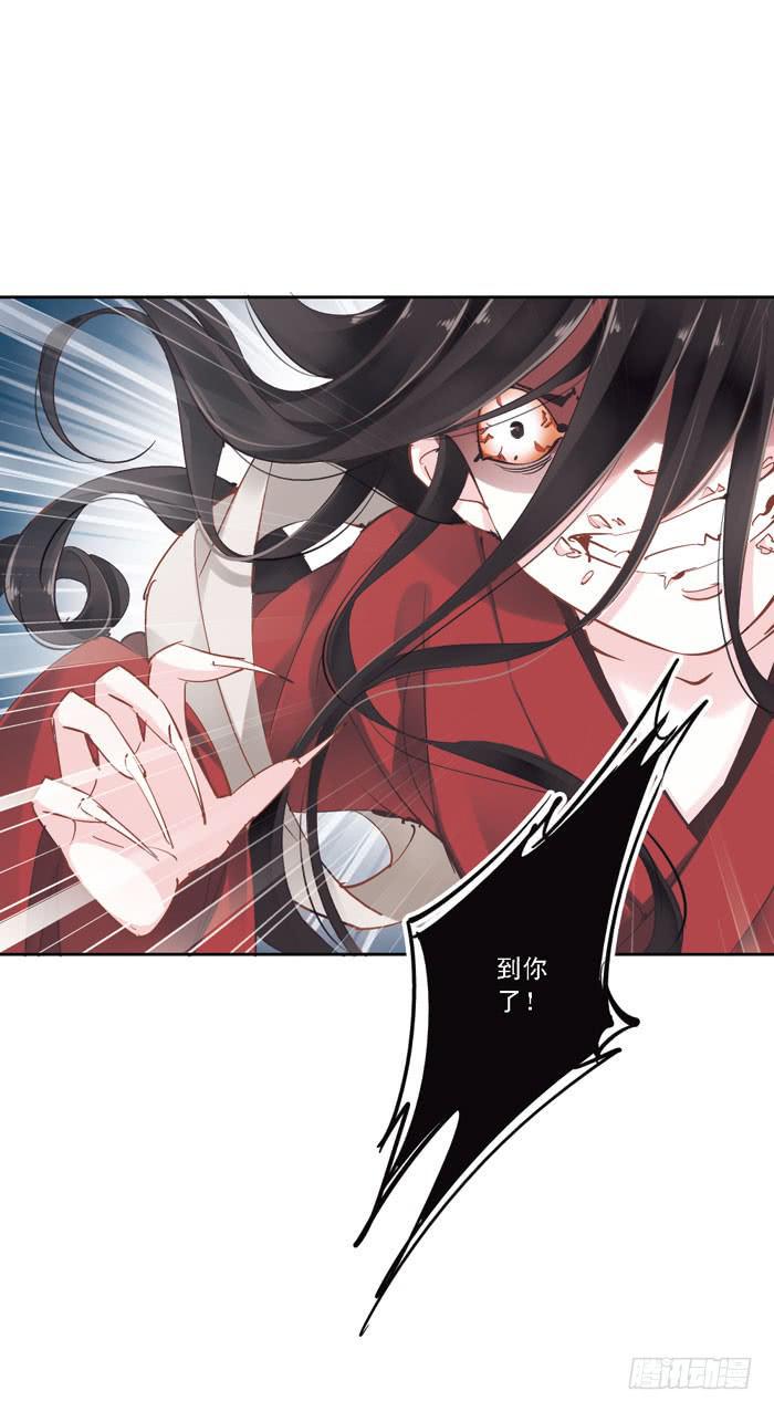 第五话43