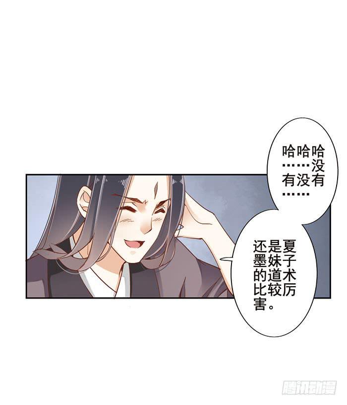 第十一话35