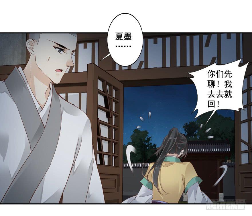第五十话8