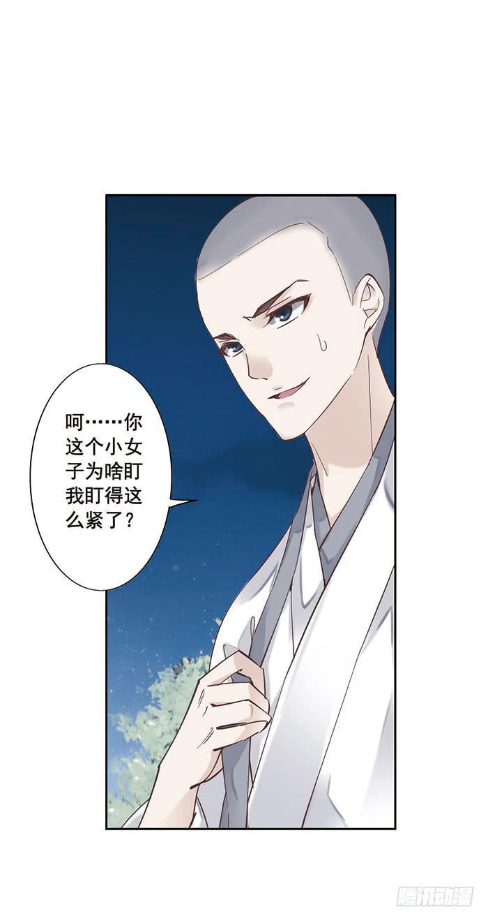 第九话58