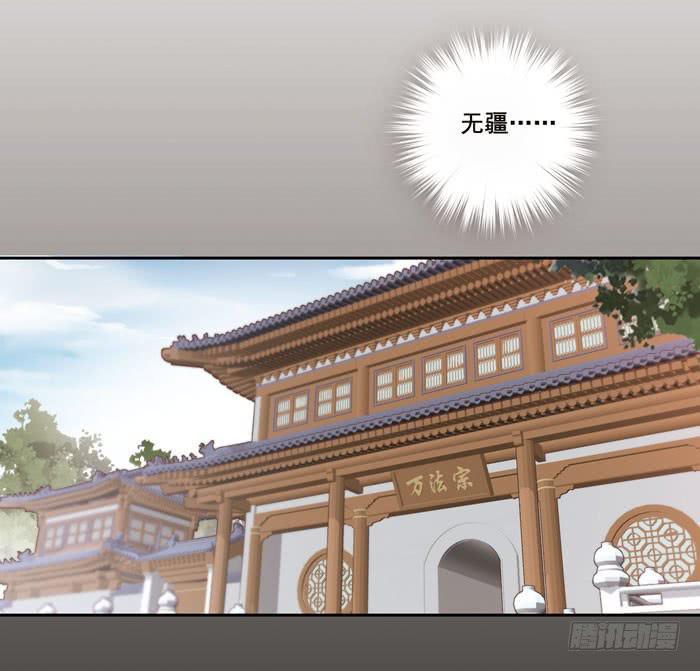 第三十八话59
