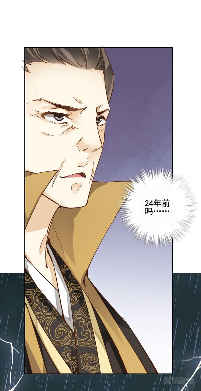 第二话40