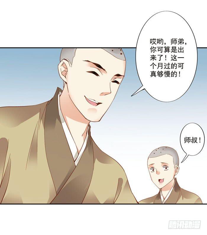 第四十一话2