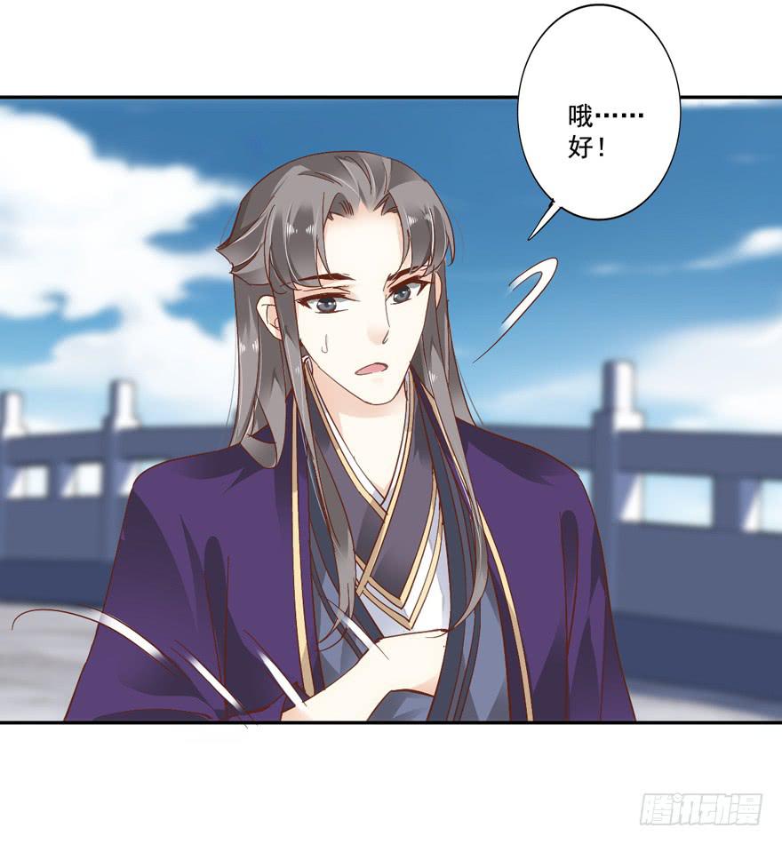 第五十六话21