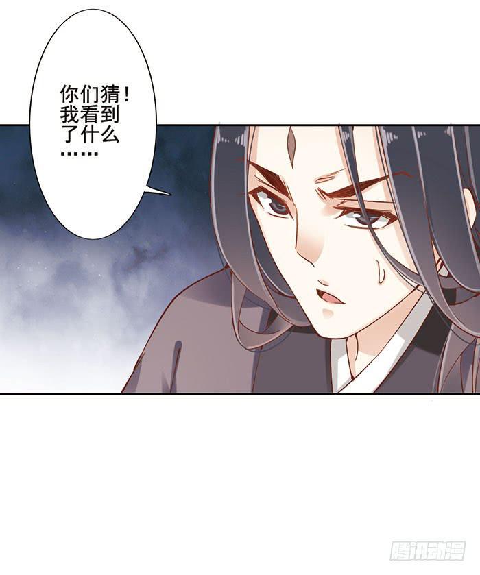 第十一话11