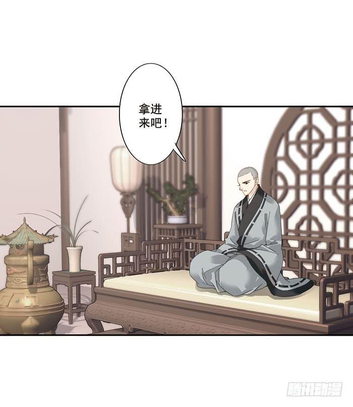 第三十话31
