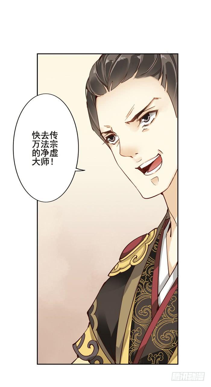 第二话46