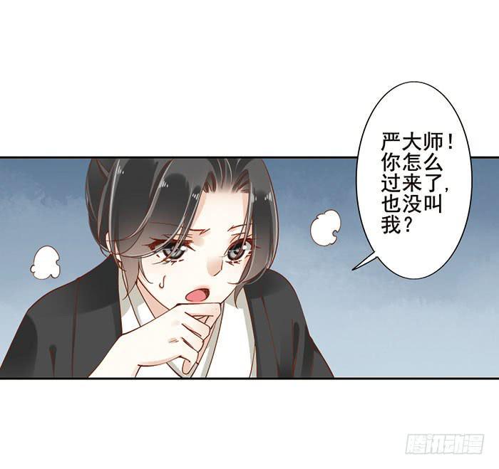 第十一话48
