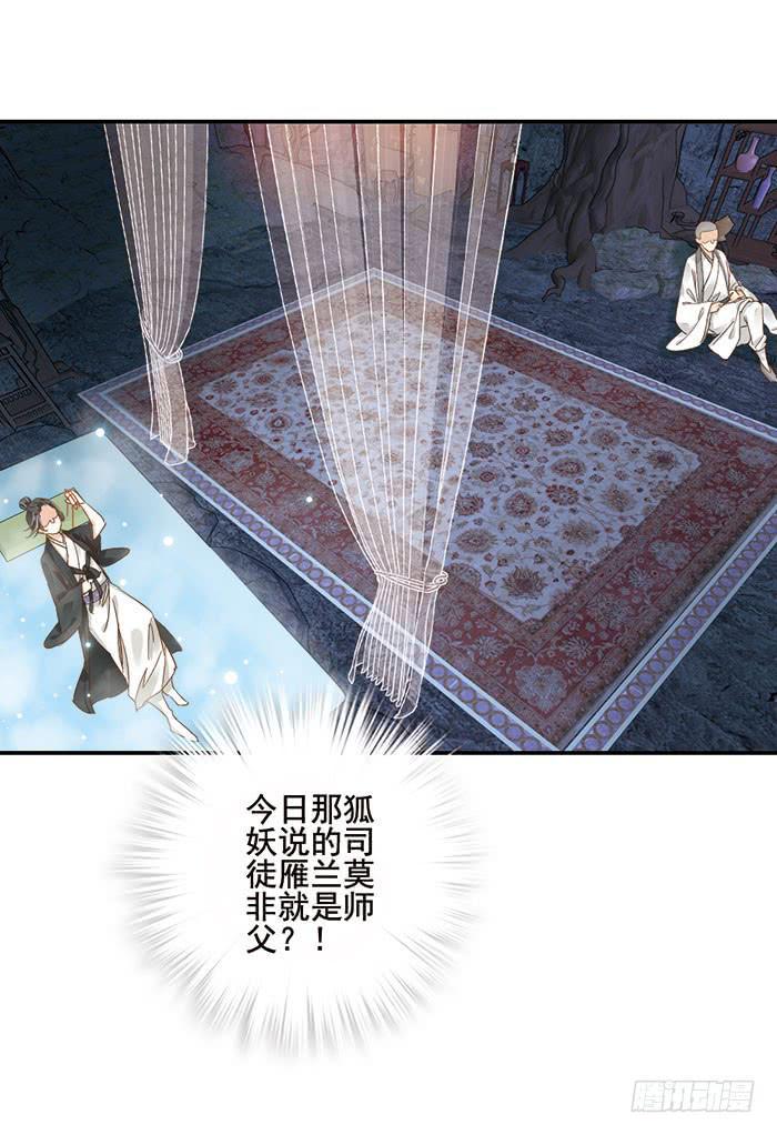 第二十三话41