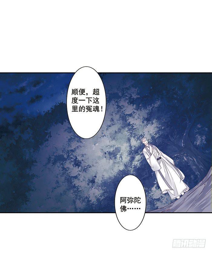 第二十六话31