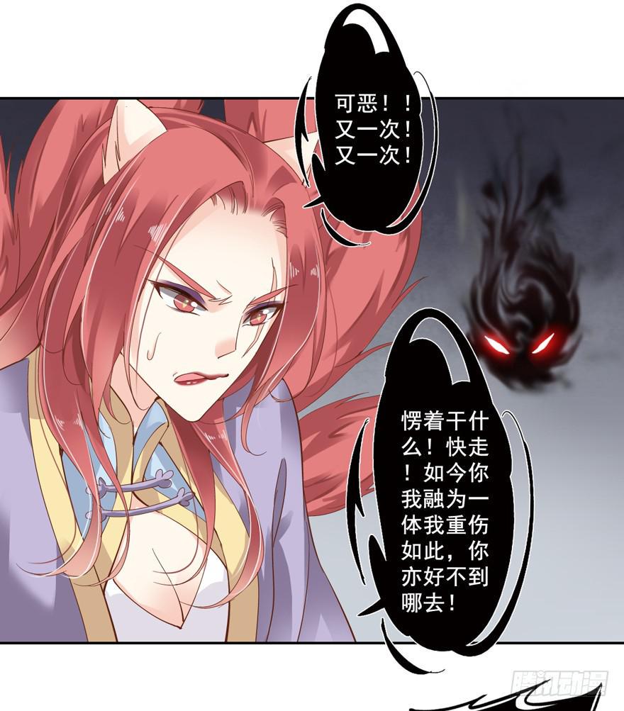 第四十九话30