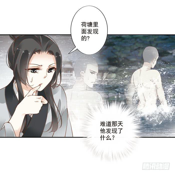 第四十一话50