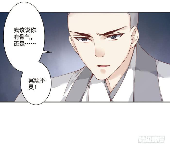 第二十七话54