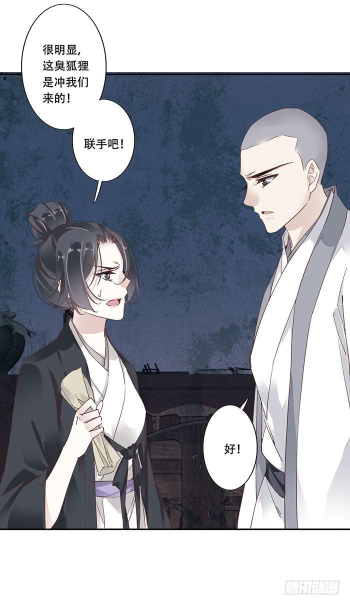 第二十四话45
