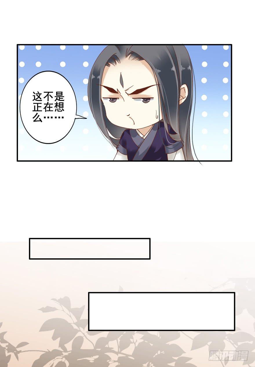 第四十七话59