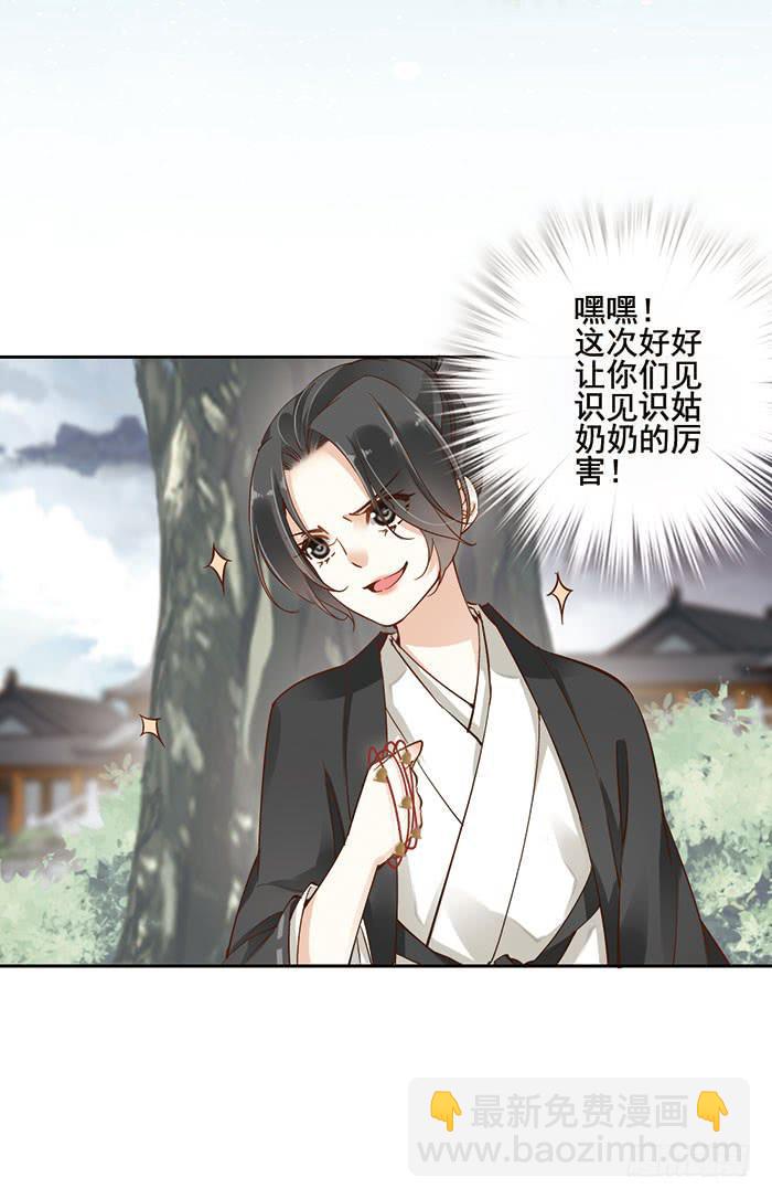 第六话34