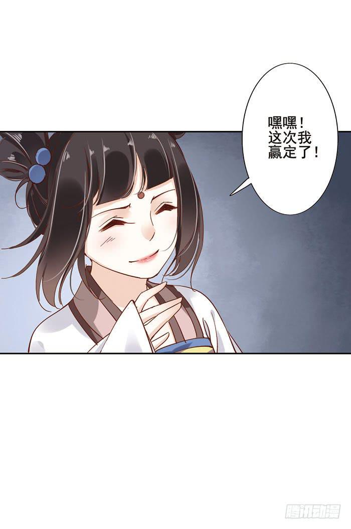 第二十话48