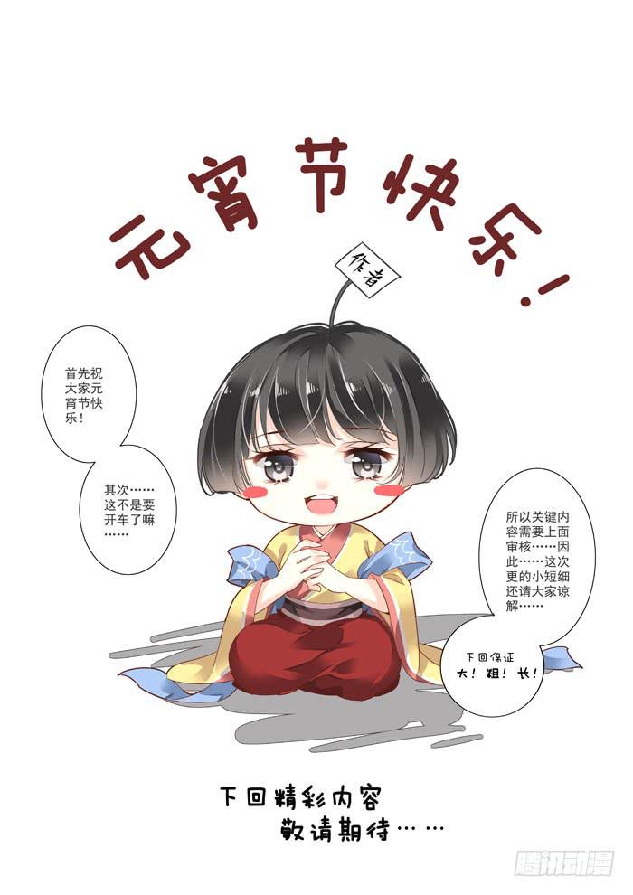 第三十一话25