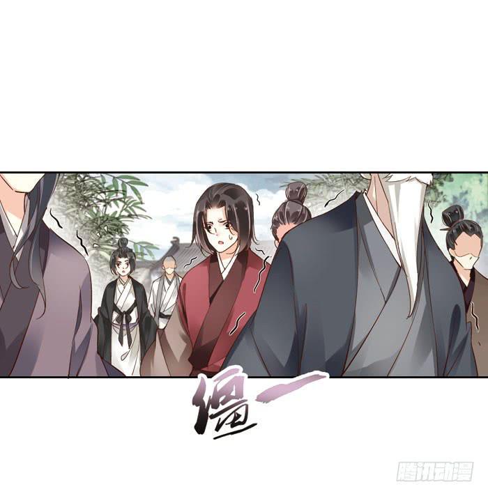 第四话37