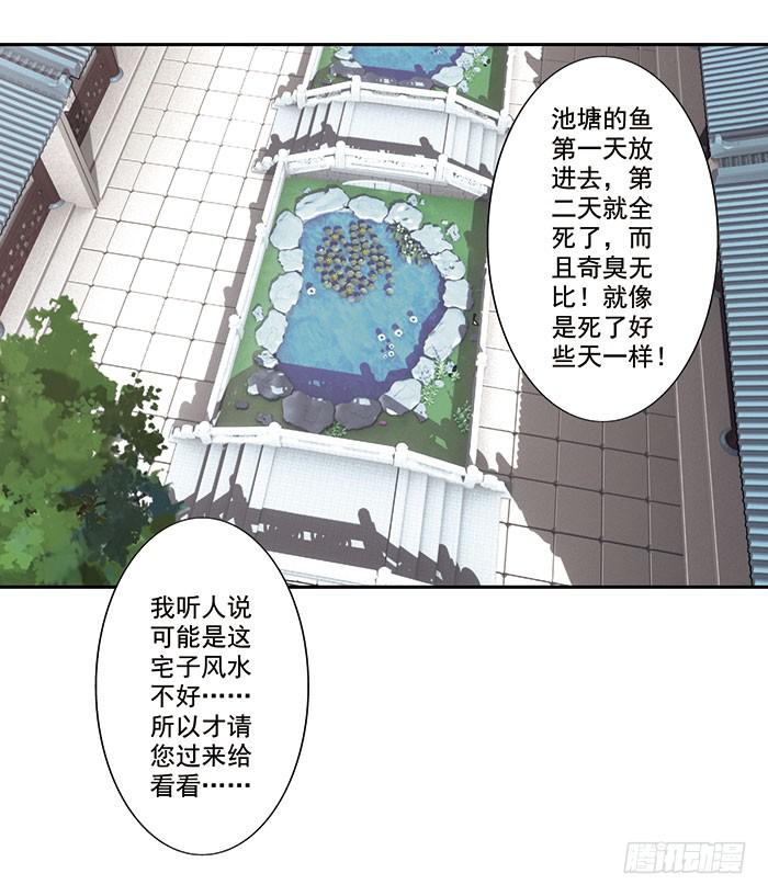 第三十话6