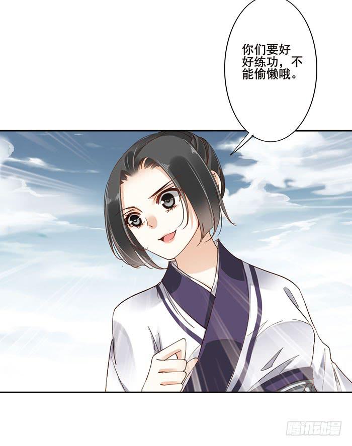 第二十九话63