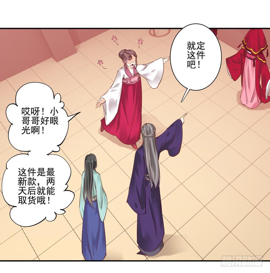 第六十话35