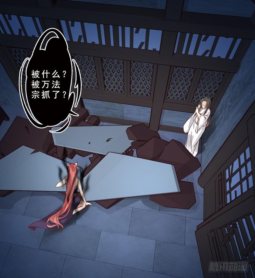 第六十三话10