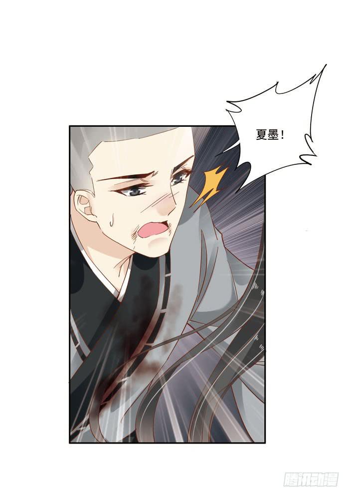 第三十三话14