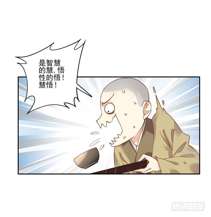 第三十四话11