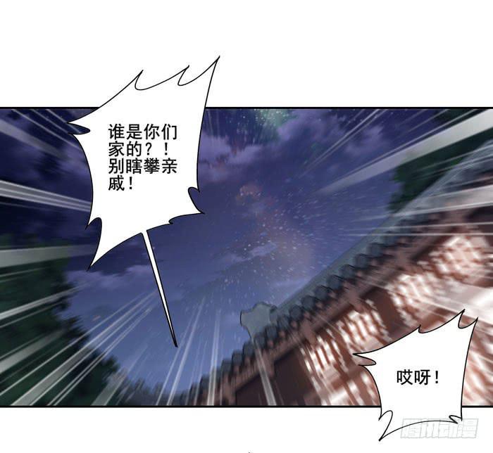 第四十三话36