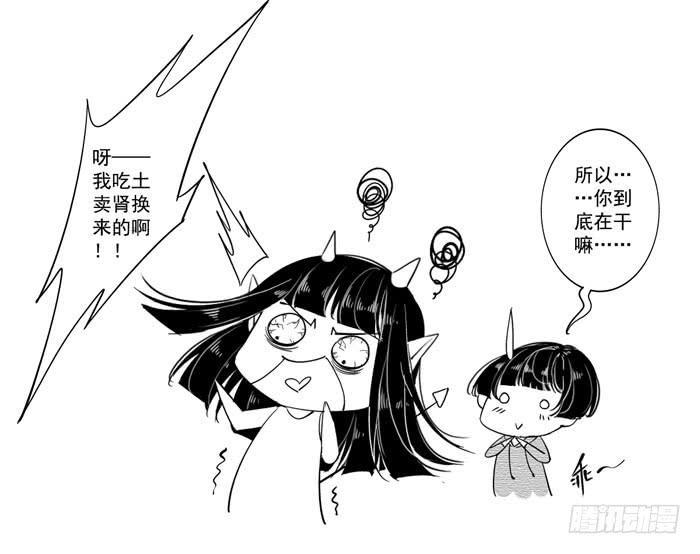 第三十七话70
