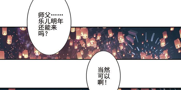 第二十九话58