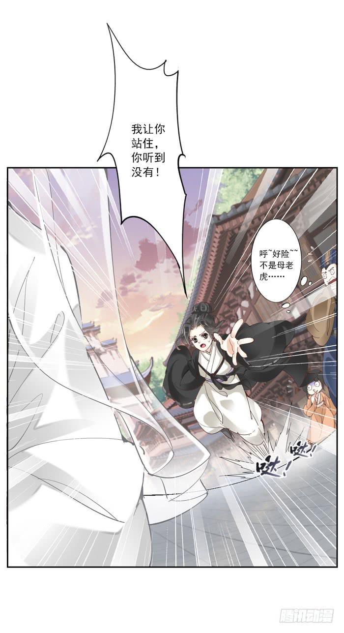第一话3